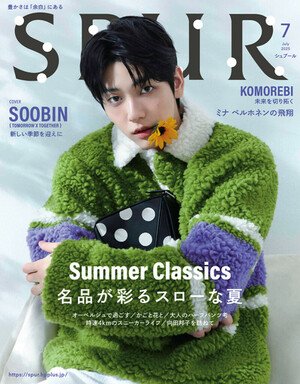 SPUR｜シュプール