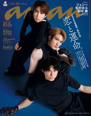anan
