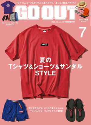 GO OUT